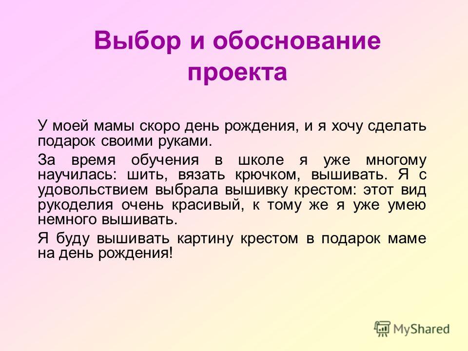 Методика исследования личности "Дом-дерево-человек" Дж Антицеллюлитные мочалки лучшие друзья бедер и ягодиц