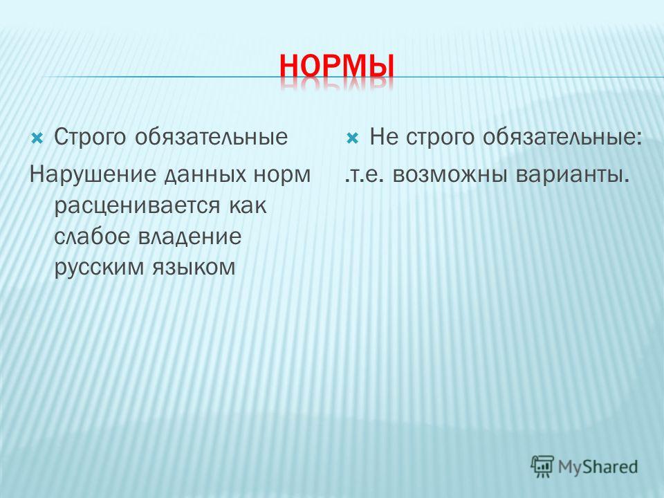 нарушение вида обмена веществ нарушение вида обмена веществ