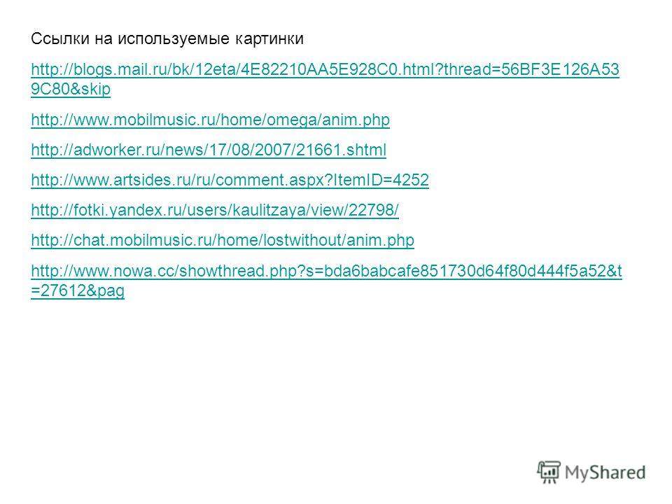 Рождественский стих друг Рождественский стих друг