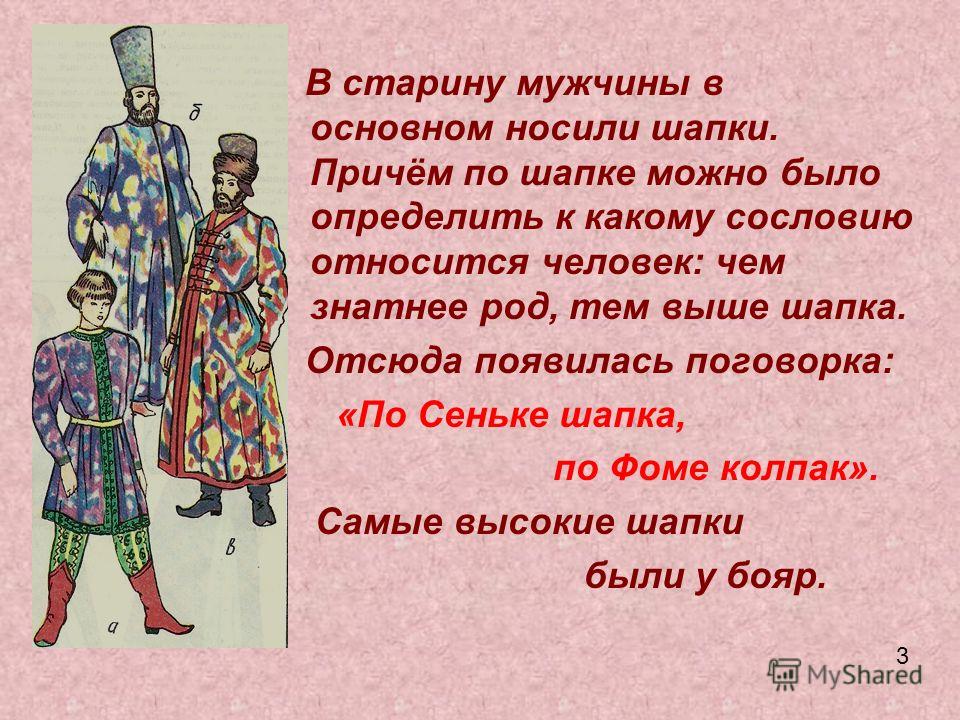 Анекдоты про евреев (11) Смешные анекдоты, приколы, юмор Essie лак для ногтей, оттенок 27 "Арбуз 13,5 мл