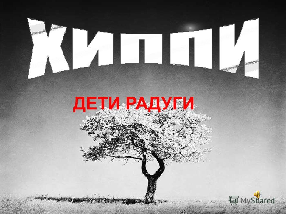 Стильный в словаре Стильный в словаре