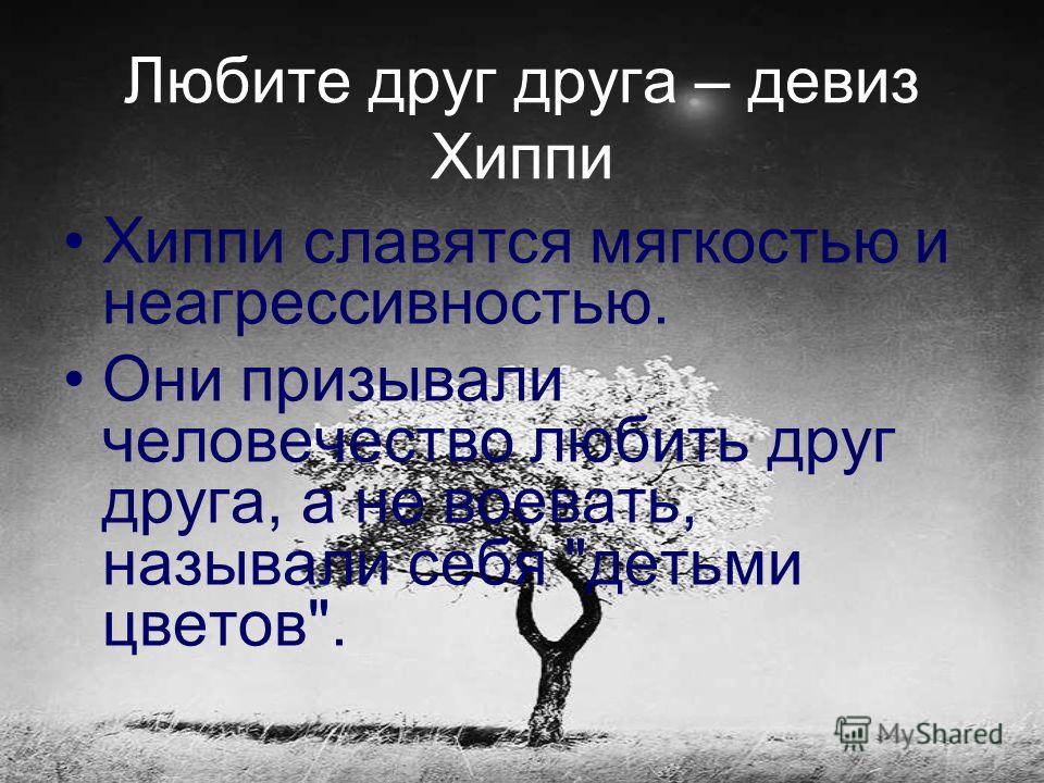 Стильный в словаре Стильный в словаре