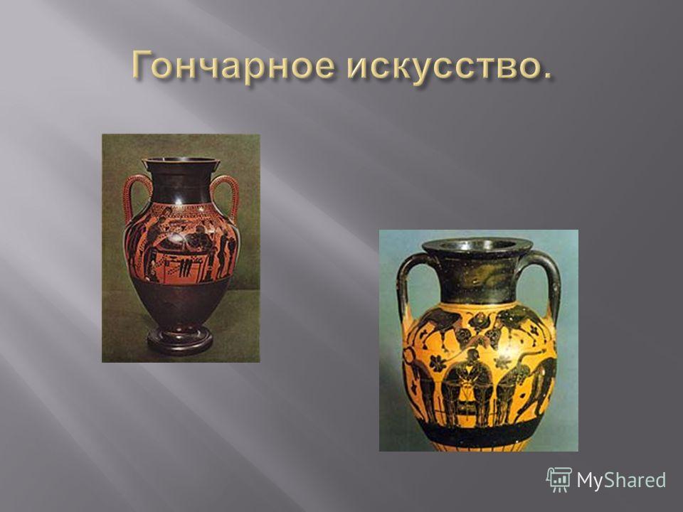 Пословица яблоко раздора Пословица яблоко раздора