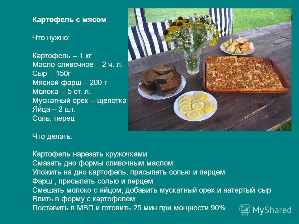 Овсяное печенье рецепт готовить дома