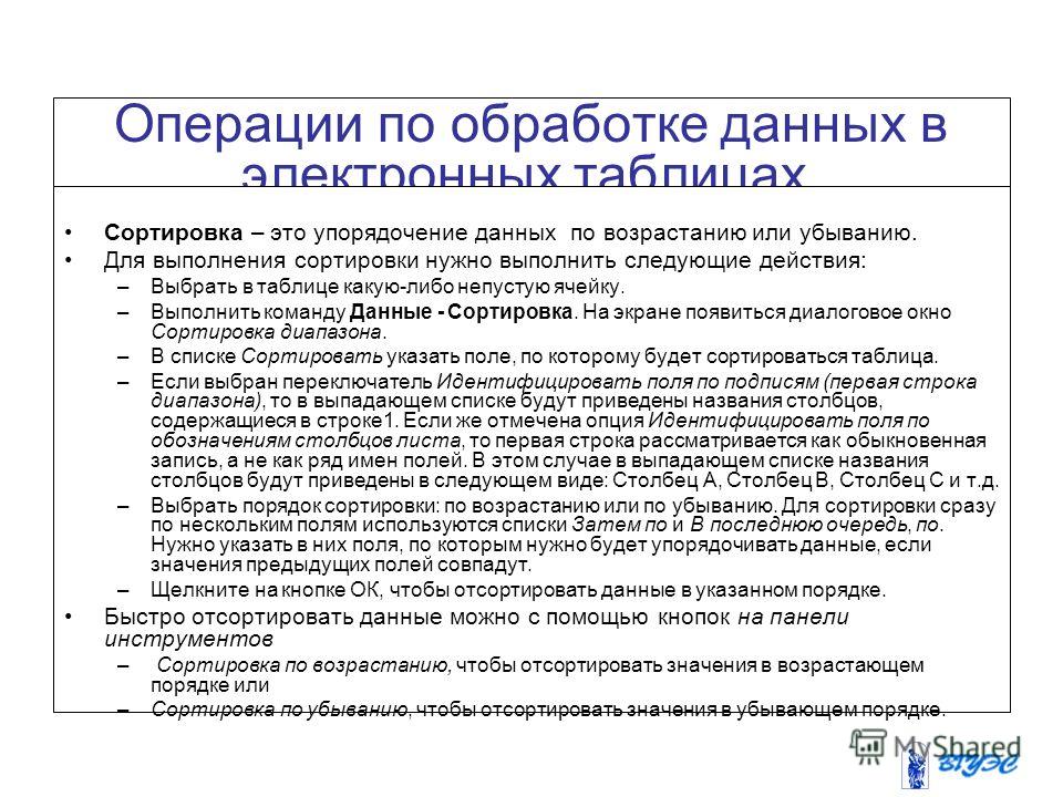 как значения всех столбцов поместить в один столбец excel 960 x 720 · jpeg как значения всех столбцов поместить в один столбец excel 960 x 720 · jpeg