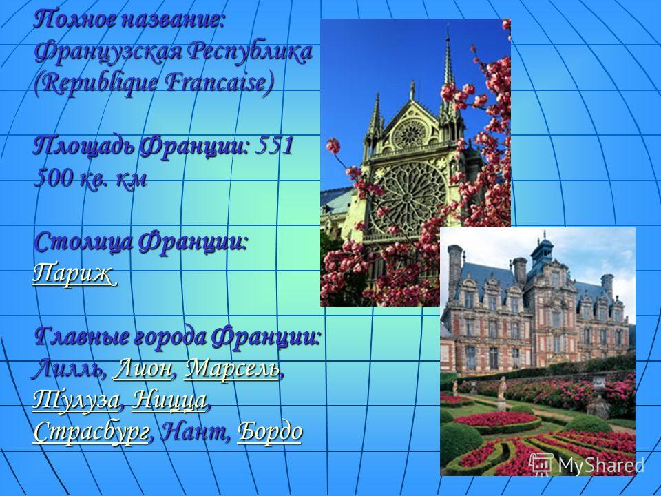 Описание мира города и мира дачи из рассказа петька на даче