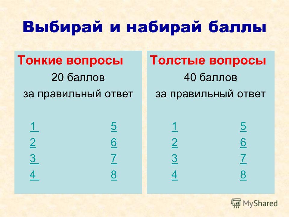 Толстые За 40 Фото