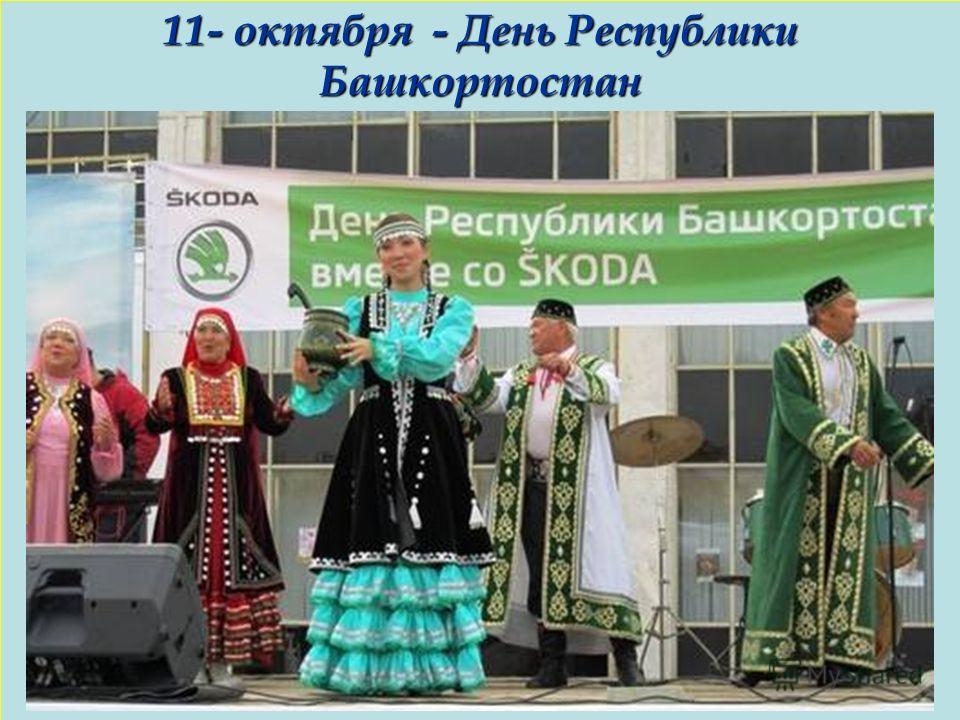 http://images.myshared.ru/5/462134/slide_1.jpg