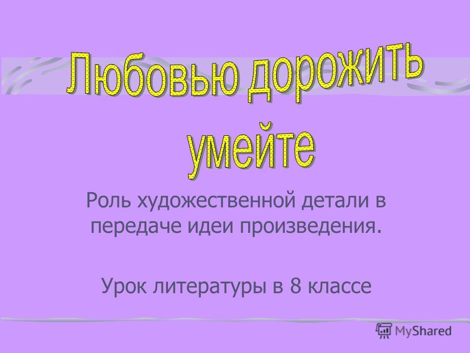 Portreti Pisatelej Portreti Pisatelej