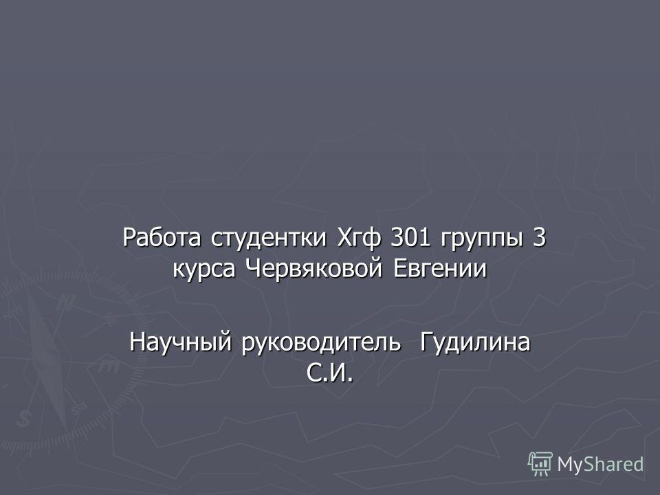 ebook Русский город X1 XVIII вв. Владимирская земля 2006