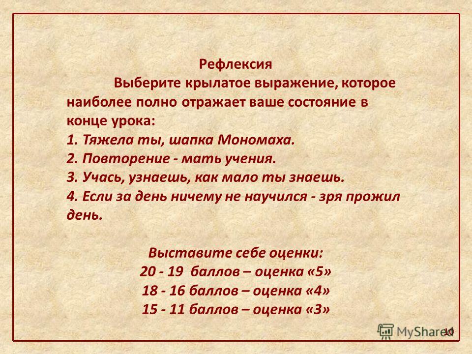 Ответы Чему равно отношение частот v1/v2 фотонов, если Ответы Как сделать отворот любимого, без последствий для
