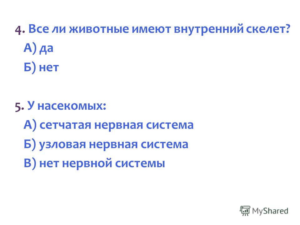 Контрольная Работа Тема Жизнедеятельность Организмов Контрольная Работа Тема Жизнедеятельность Организмов