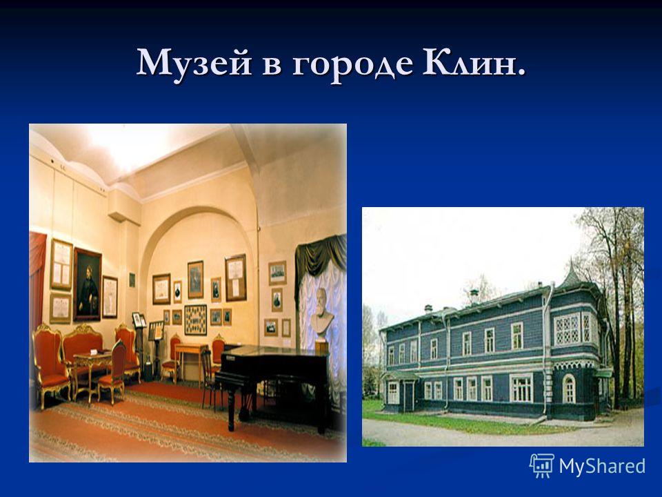 Международные конкурс чайковского Международные конкурс чайковского