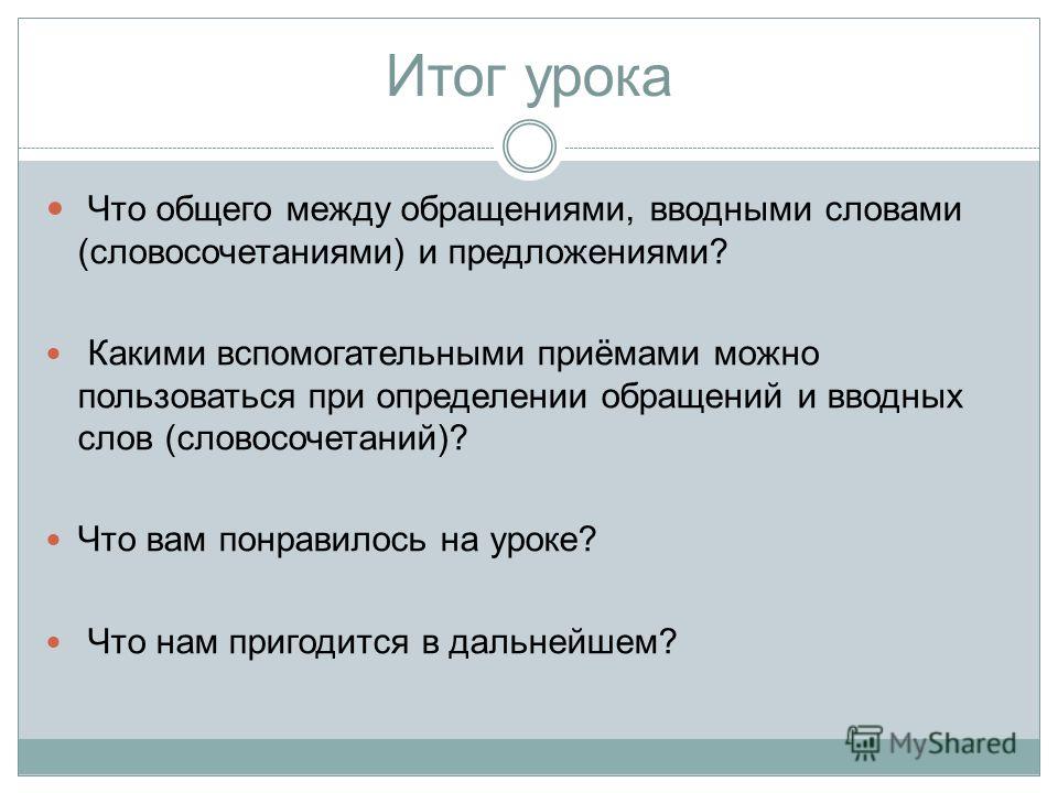 Комиксы люди х читать онлайн на русском