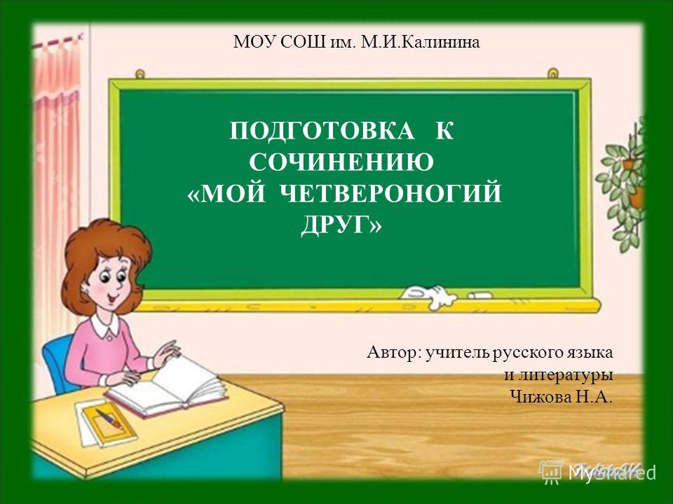 Изображение