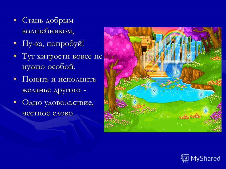 Подарки уже дарятся Подарки уже дарятся