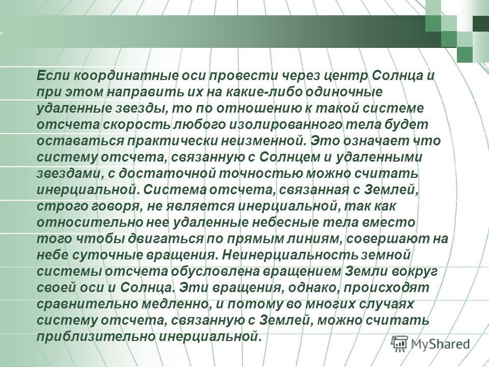 СП 5.13130.2009 Системы противопожарной защиты Розовые пятна на теле (коже) - определить причины по фото
