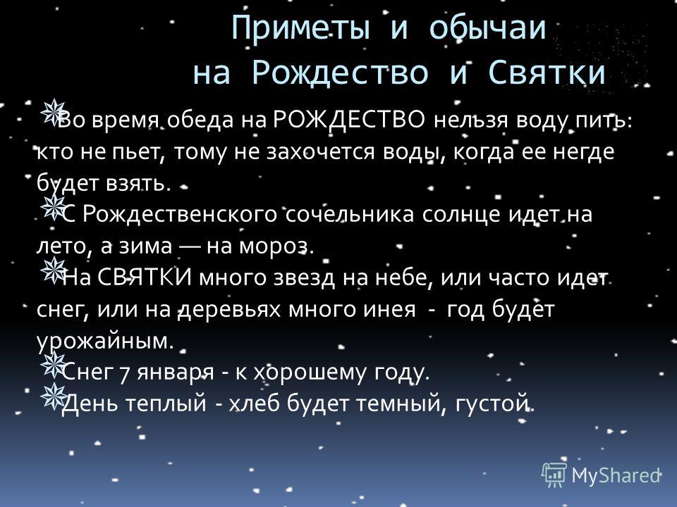 Осенний обряд на руси Осенний обряд на руси