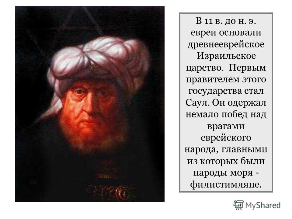 аспирантуре выбор местоположения еврейского госудаоства образом, расстояние туалета