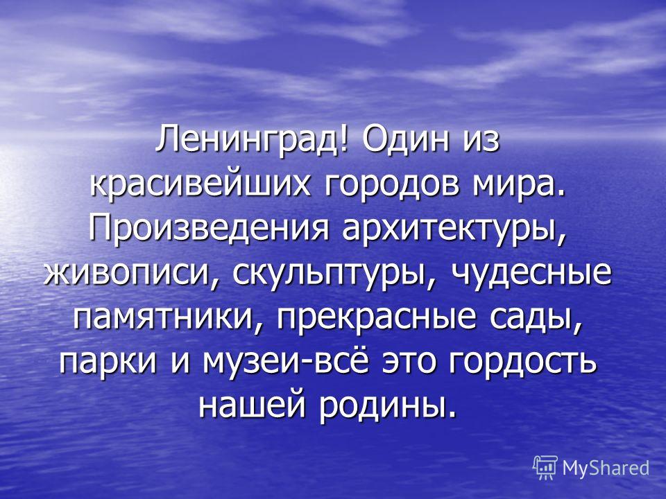 Презентация старшеклассников сценарий Презентация старшеклассников сценарий