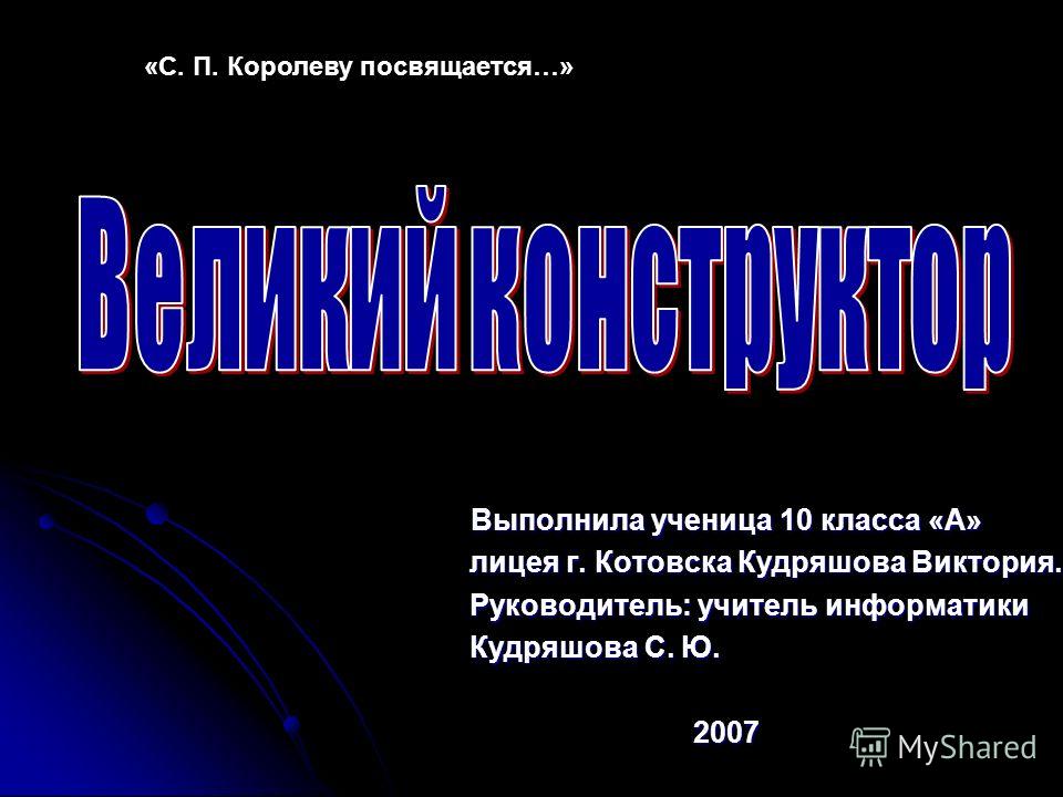курс александра кудряшова скачать