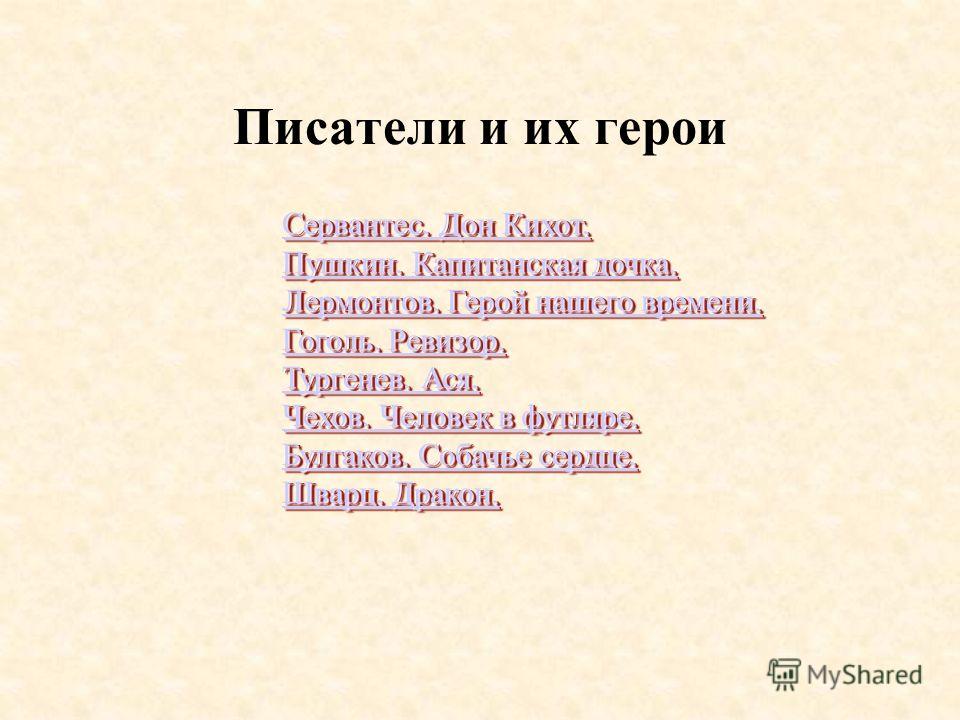 тургенев русский язык слушать тургенев русский язык слушать