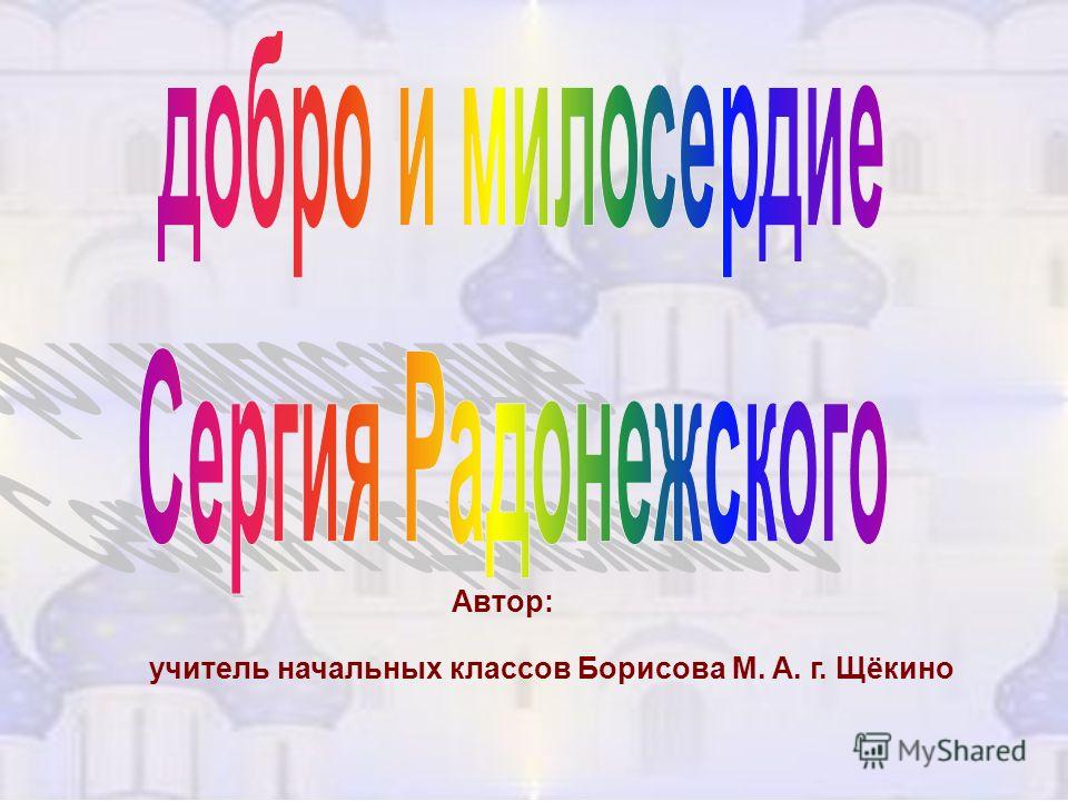 времена года борисова слушать онлайн времена года борисова слушать онлайн