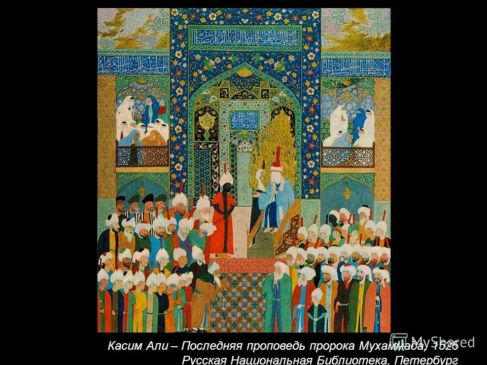 the life history of prophet muhammad and the beginnings of islam the life history of prophet muhammad and the beginnings of islam