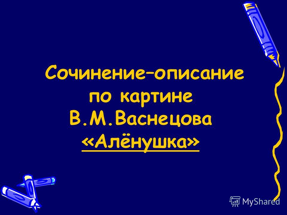 Гдз Решебник Русский язык 9 Класс Львова