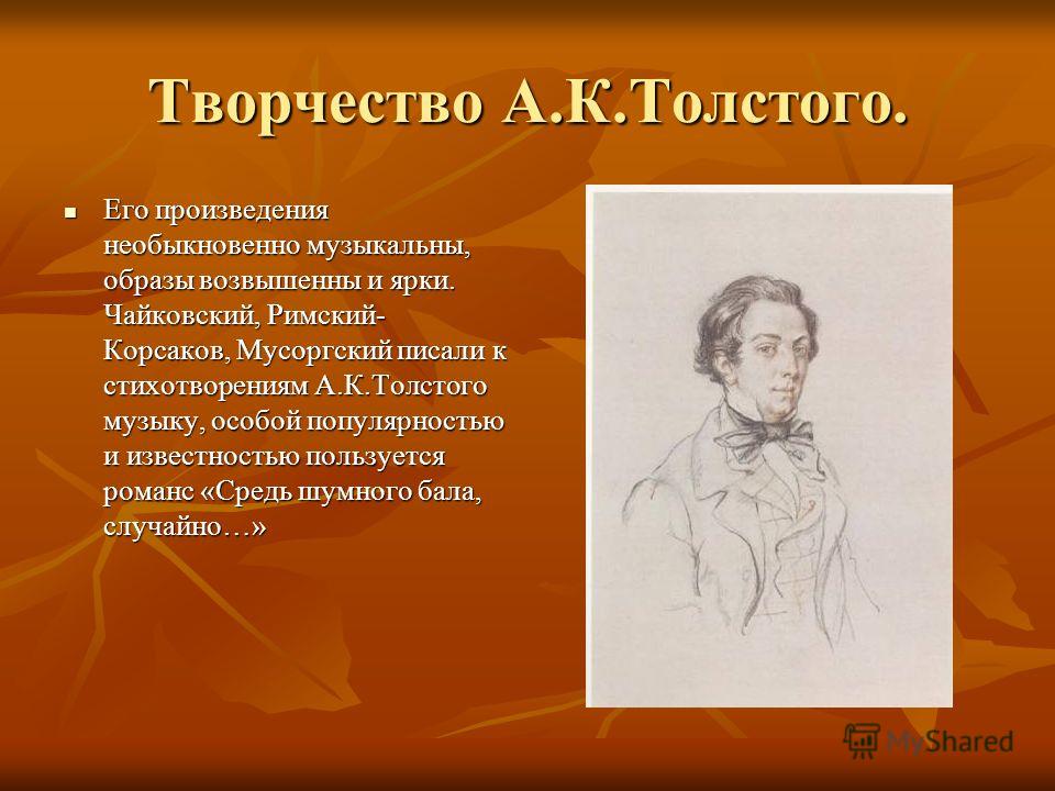 чайковский средь шумного бала слушать чайковский средь шумного бала слушать