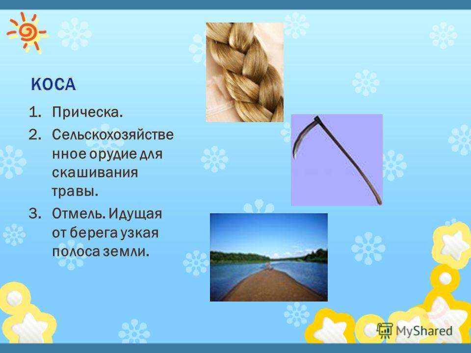 Язык тесно связан с мышлением Язык тесно связан с мышлением