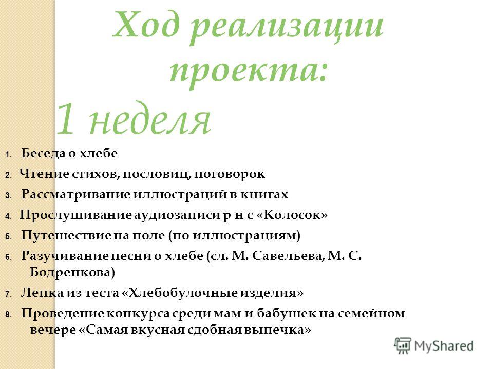 Пословица о заработке для Пословица о заработке для