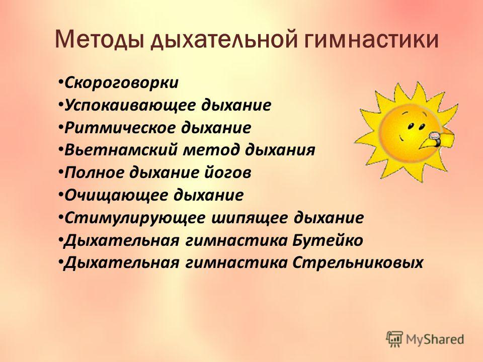 Новые мастер-классы в технике Декупаж Страна Нейродермит: фото, симптомы и лечение у взрослых и детей