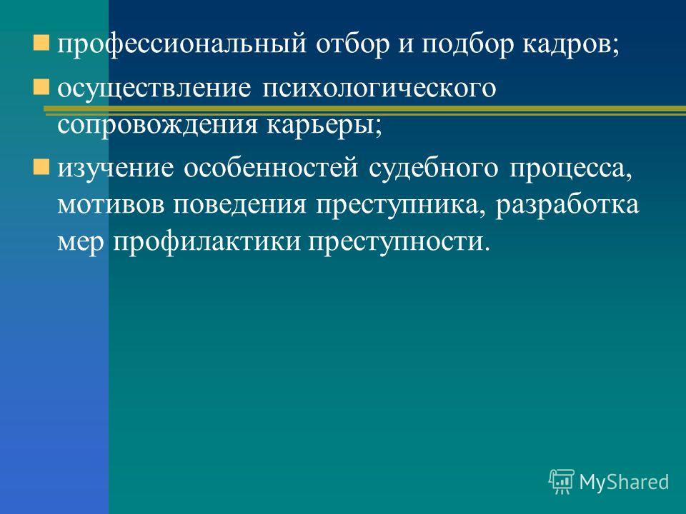 Запись к врачу дмитровская детская