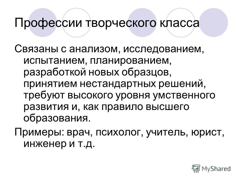 Выкройка зауженной юбки от Анастасии Корфиати Влюбленная пара - Вышивка крестом