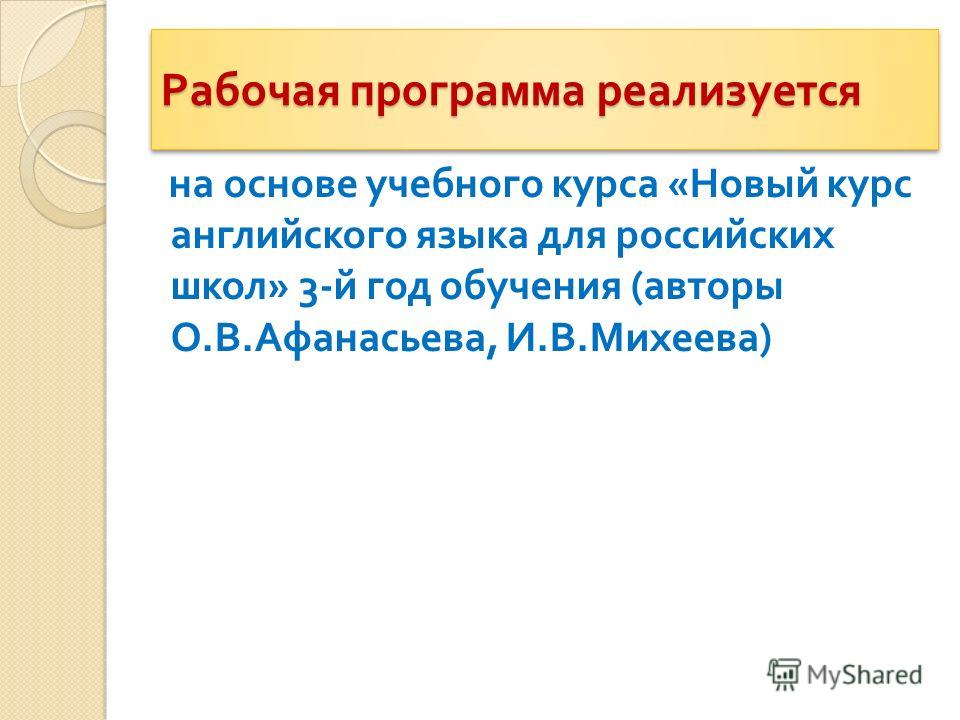 скачать бесплатно программу обучения английского языка скачать бесплатно программу обучения английского языка