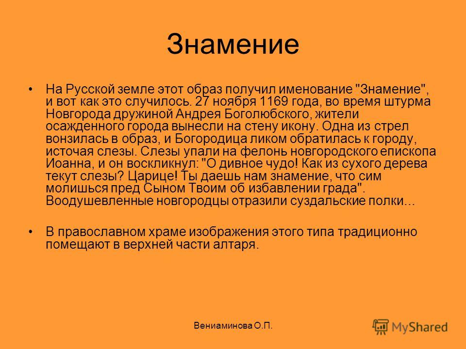 скачать литература кутузов 9 класс