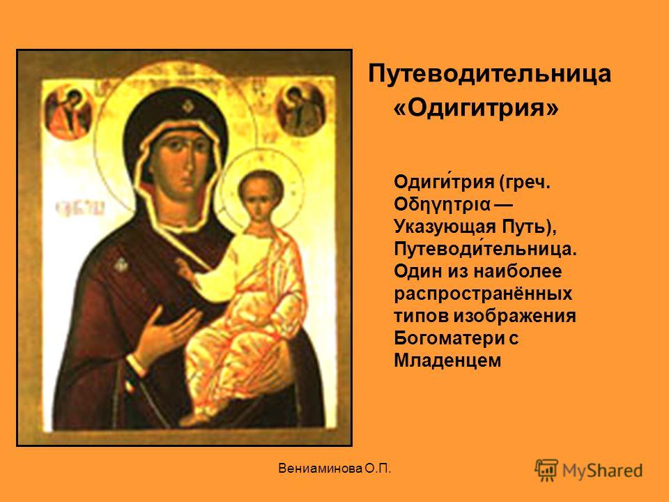 скачать кутузов литература 9 класс