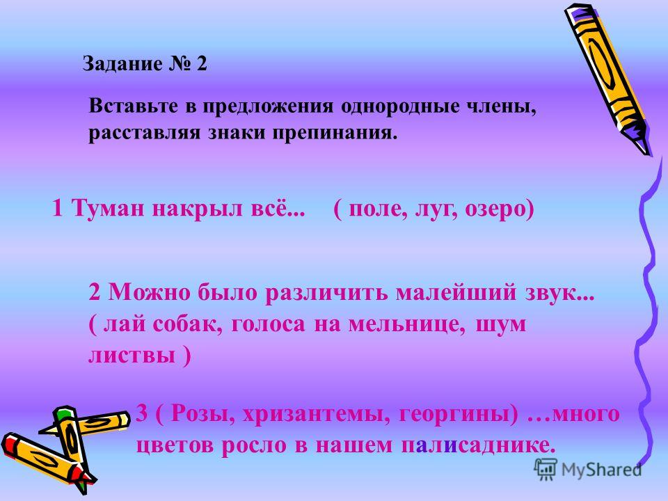 Схемы цветов в палисаднике Схемы цветов в палисаднике