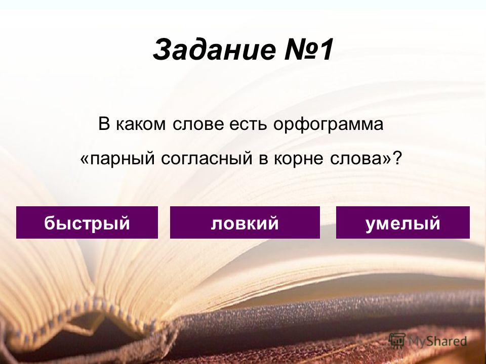 Больница областная город ярославль