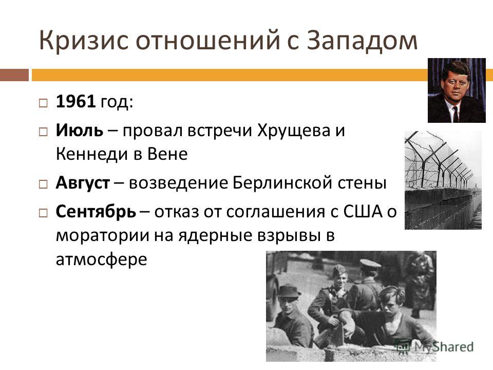 Кризисы отношений любви Кризисы отношений любви
