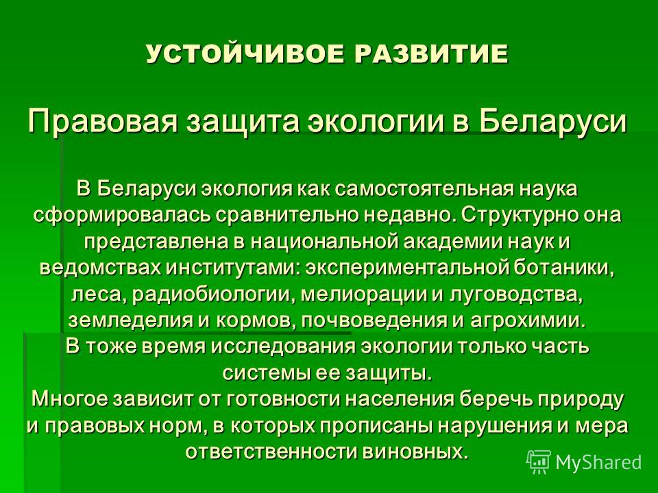 Как изменить цвет глаз? Способы без линз и Интернет-магазин яхтенной одежды г. Санкт-Петербург