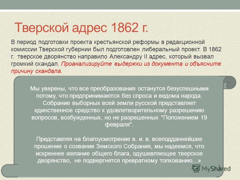 Почему либерализм не стал ведущей Почему либерализм не стал ведущей