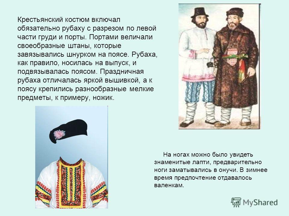 Купить женскую и мужскую одежду доставка