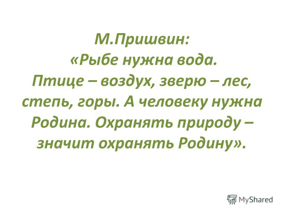 аудиозапись стихотворения на английском языке аудиозапись стихотворения на английском языке