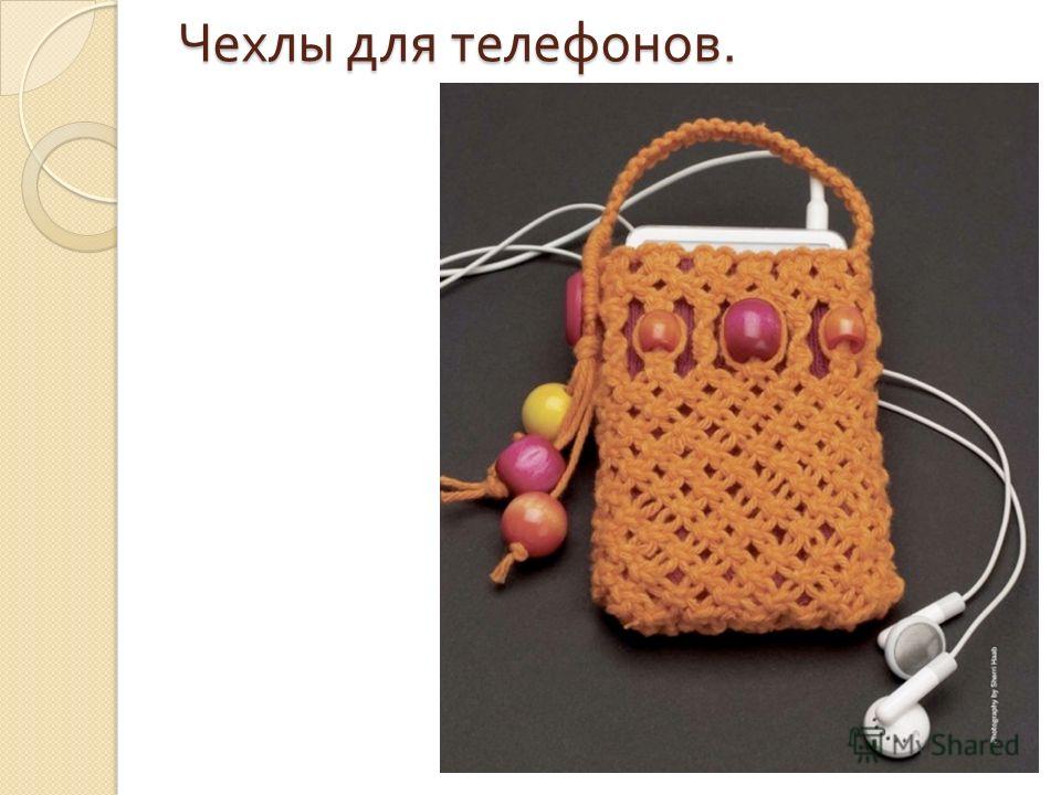 Плетение из верёвки кашпо Плетение из верёвки кашпо