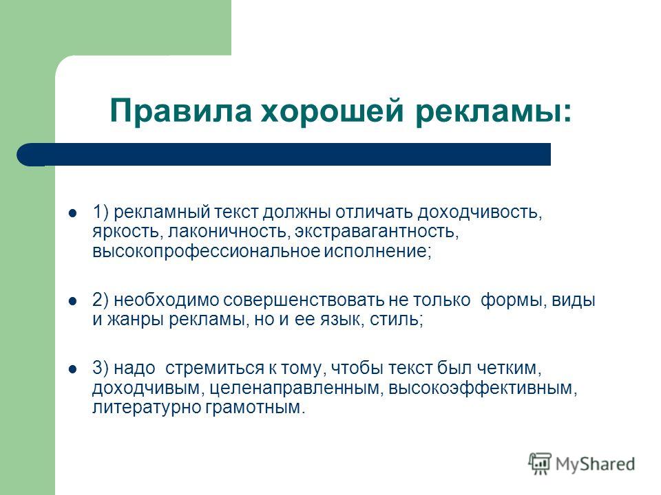 Калининград Реферат 2 Класс