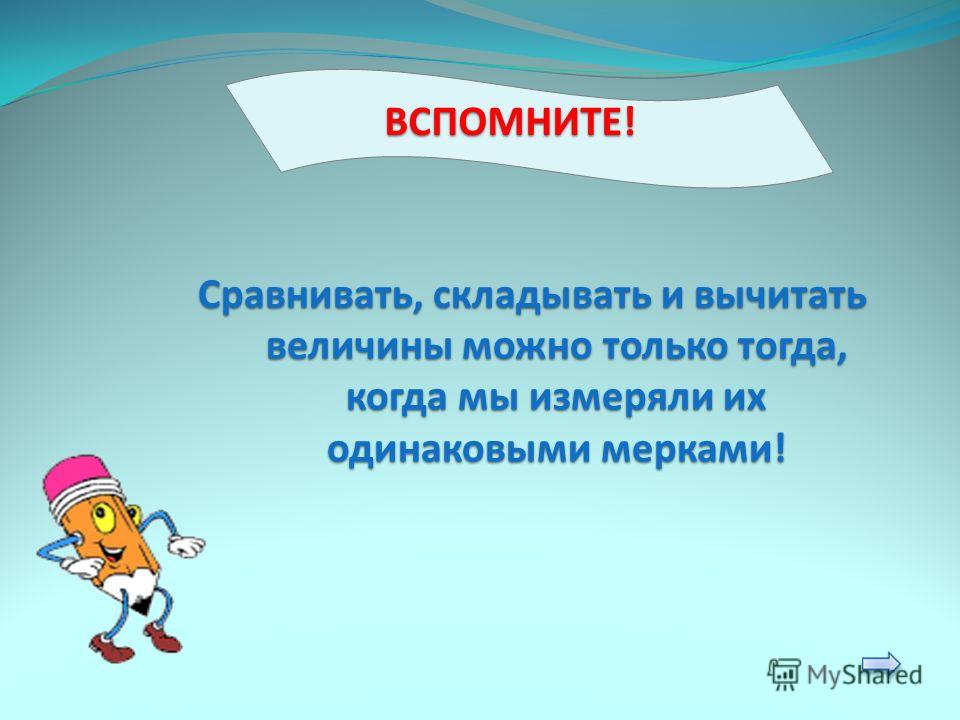 Учительский портал международное сообщество учителей
