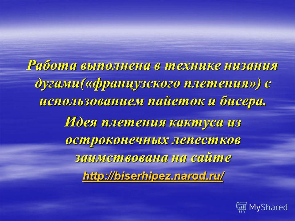 Как сделать своими Как сделать красивый шрифт в html: размеры, цвета, теги