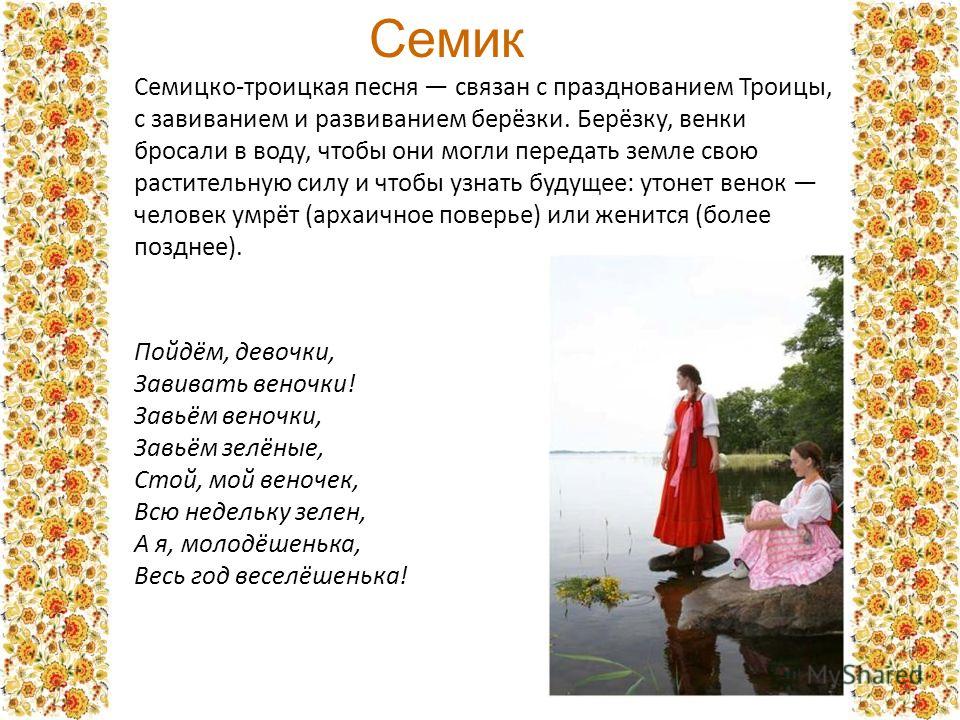 Сценарий о льне Сценарий о льне